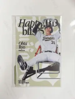 オリックス・バファローズ　バースデー　グッズ　ステッカー　太田椋