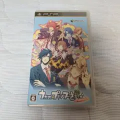 うたの☆プリンスさまっ♪Repeat