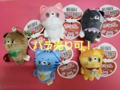 にゃんデレ ぷちマスコットBC　コンプリートセット　石田彰