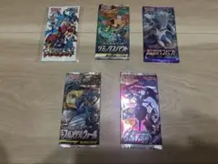 ポケモンカード　絶版パックセット　5個　未開封