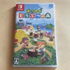 Switch ソフト あつ森