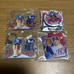 Item thumbnail for item 4b7e3465-b97d-4c18-8eea-669bc56f83d1