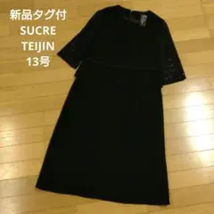 Item thumbnail for item c428d08c-b22a-4bfd-8d73-0717d7f5ae00