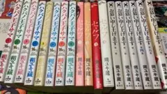 【豪華３タイトル】ハクバノ王子サマ 全巻セット セルフ お慕い申し上げます 全巻 Amazon.co.jp: ハクバノ王子サマ コミック 全10巻完結セット