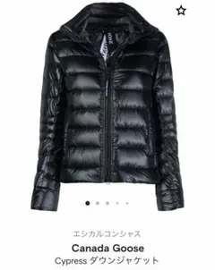 カナダグース♡ブラックレーベル!ライトダウン