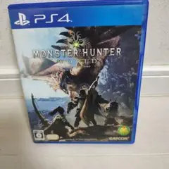 PS4 モンスターハンター：ワールド