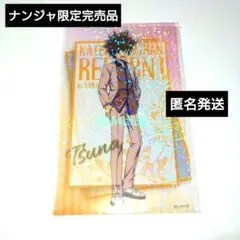 沢田綱吉 ナンジャタウン NAMJATOWN 限定 くじ クリアカード