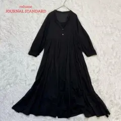 ジャーナルスタンダードレリューム /ティアードスカートワンピース 黒　フリー