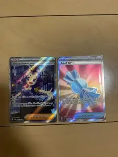 ポケモンカード アセロラのいちず SR セット