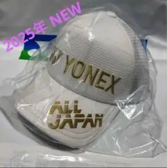 ヨネックス インターハイ 2025 ALL JAPAN キャップ 白