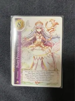 ハートオブクラウン 妖精姫 エルルーン Heart of Crown - メルカリ