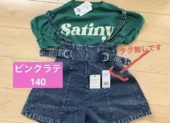 新品　ピンクラテ　セットアップ　Tシャツ　ショートパンツ