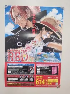 2025年最新】ONE PIECE ワンピース 告知 ポスターの人気アイテム