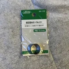指ぬき