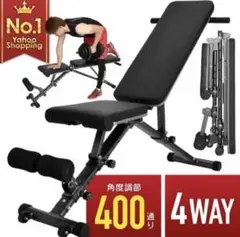 barwing 4way トレーニングベンチ