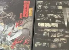 ガゼット　DVD ドキュメンタリー