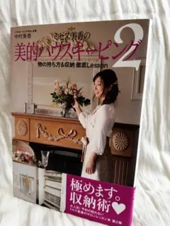 Item thumbnail for item 31ba7725-2b83-4ab2-ba8b-e5a5f8009705