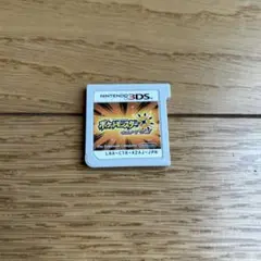 ポケットモンスター ウルトラサン ニンテンドー3DS