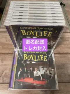 まとめ買い　トレカ封入　boynextdoor boylife 通常盤