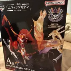 【A賞 新2号機α 】一番くじ エヴァンゲリオン ～ヤマト作戦！～