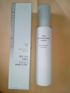 レチノタイム 化粧水