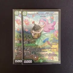 うららかもも＆ミノマル　2枚　DM25EX1