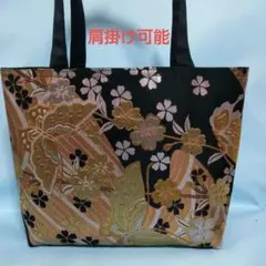 帯リメイク　トートバッグ　黒金　しだれ桜