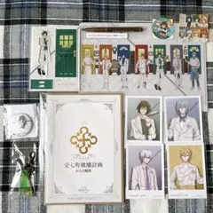 アイナナ アイドリッシュセブン SCRAP 愛七町破壊計画からの脱出