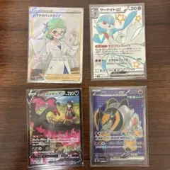 ポケモンカード　SRまとめ売り