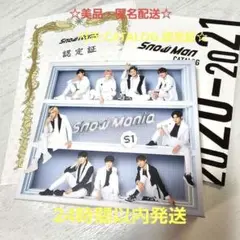 匿名配送☆Snow Mania S1 初回盤A CD+DVD