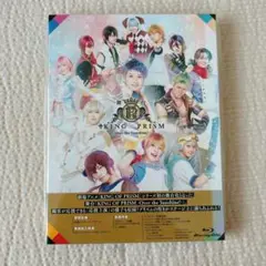 舞台KING OF PRISM-Over the Sunshine!-〈2枚組〉