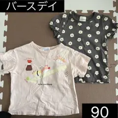 Item thumbnail for item e75c7a09-810f-4f4f-9eea-f5c10c811129
