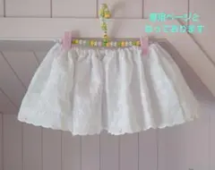 ♡専用ページとなっております♡