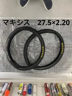 マキシス MTB タイヤ 前後セット MAXXIS 27.5×2.20 早い者勝