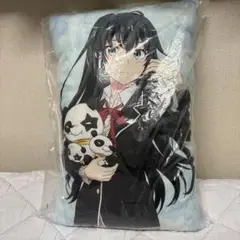 やはり俺の青春ラブコメはまちがっている。　雪ノ下雪乃　クッション　一番くじ