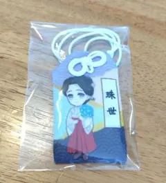 鬼滅の刃　珠世　ニジゲンノモリ　お守り
