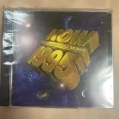 NOW That's What I Call Music! 1995