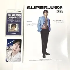 SUPER JUNIOR 25 イェソン