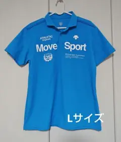 DESCENTE　デサント　Move Sport ポロシャツ 青　Lサイズ