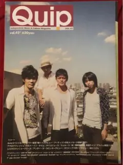 邦楽 Quip Magazine Sampler CD vol.2 2025年最新】クイップマガジンの人気アイテム - メルカリ