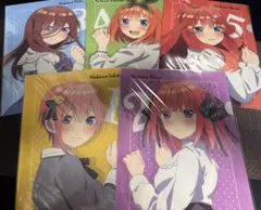 五等分の花嫁　クリアファイル　全種