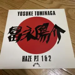 Yosuke Tominaga HAZE PT. 1 & 2
