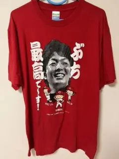 大瀬良大地 ノーヒットノーラン Tシャツ　XL 2025年最新】大瀬良大地 tシャツの人気アイテム - メルカリ