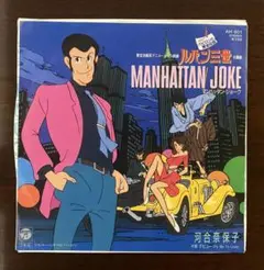 Item thumbnail for item 29b21d97-ef4d-4ca5-964b-2f2b95993a64