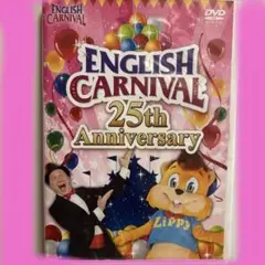 ENGLISH CARNIVAL 25th Anniversary DVD