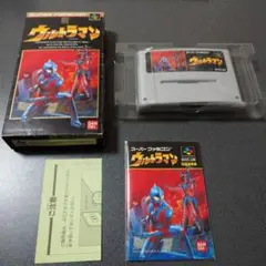 ウルトラマン スーパーファミコンソフト