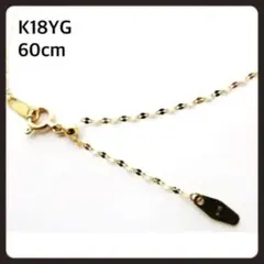 K18ペタルチェーン約60cm スライド付♡18金チェーン ネックレス