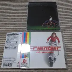 大塚愛 シングル 2枚【バラ売りOK】