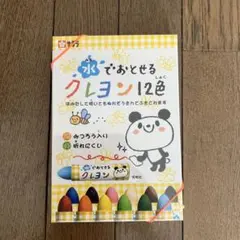 Item thumbnail for item a2a15749-d06e-476e-8ce6-66a59f5599de