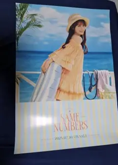 39th SAME NUMBERS ポスター（田村真佑）